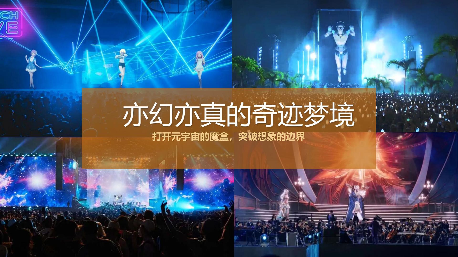 盛世星耀文化联合中国传媒大学成立“文化创新研究中心”